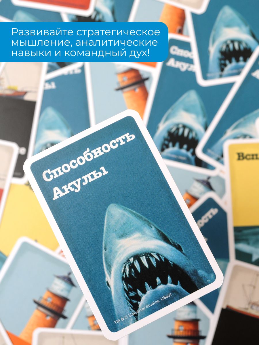 Настольная игра Ravensburger - фото 42