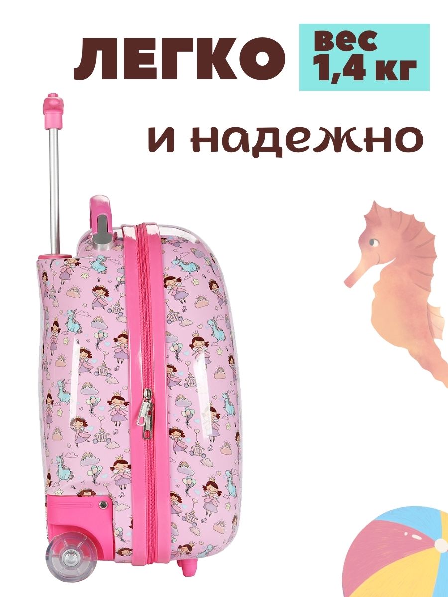 Чемодан LATS Принцессы - фото 5