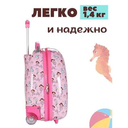 Чемодан LATS Принцессы