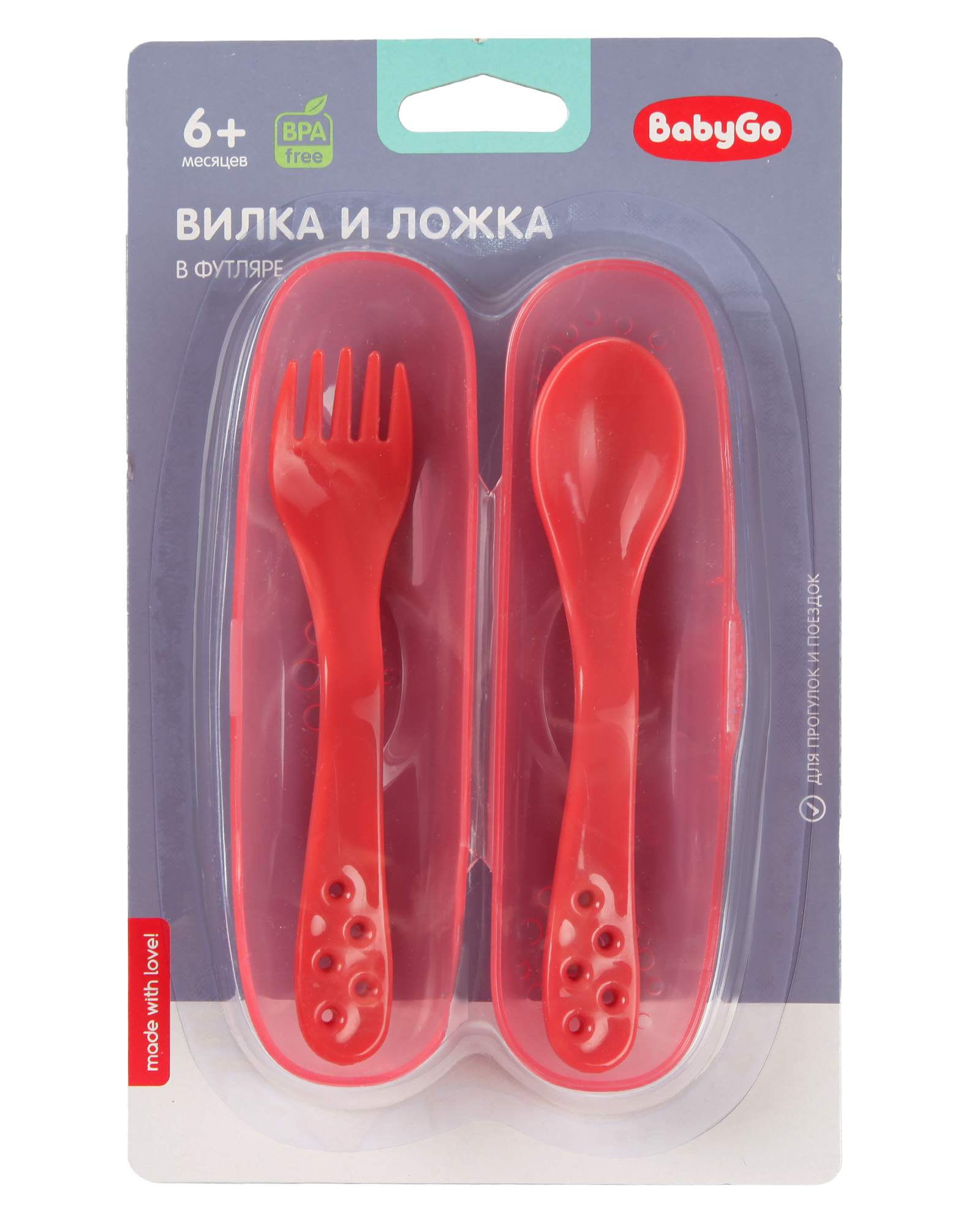 Набор посуды BabyGo в футляре 2 предм. - фото 7