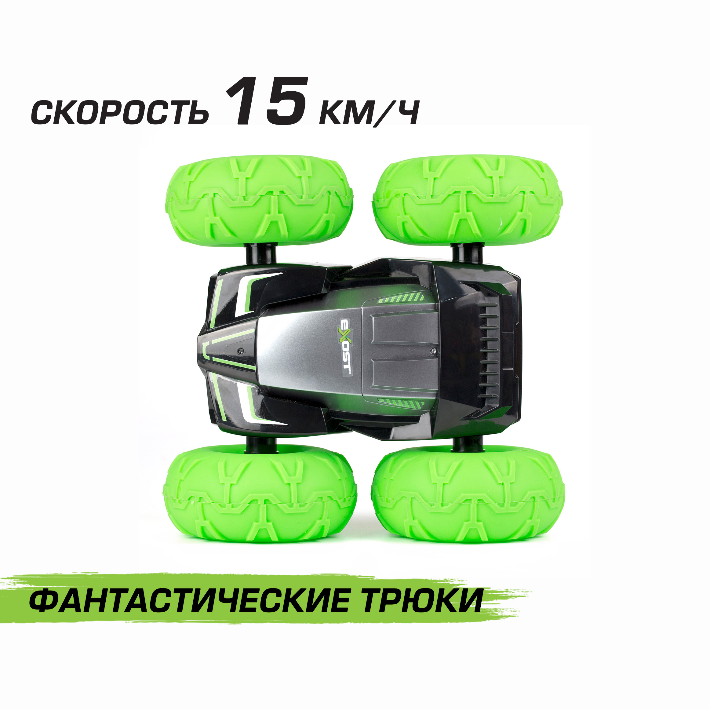 Автомобиль РУ Silverlit Торнадо зеленая 360 - фото 3