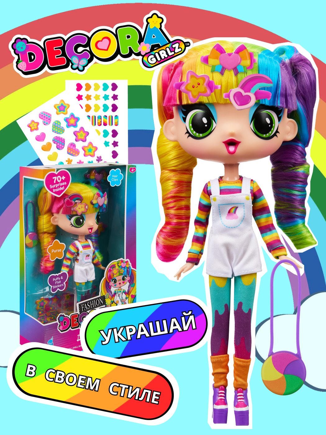 Кукла модельная Decora Girlz NM0180357 - фото 1