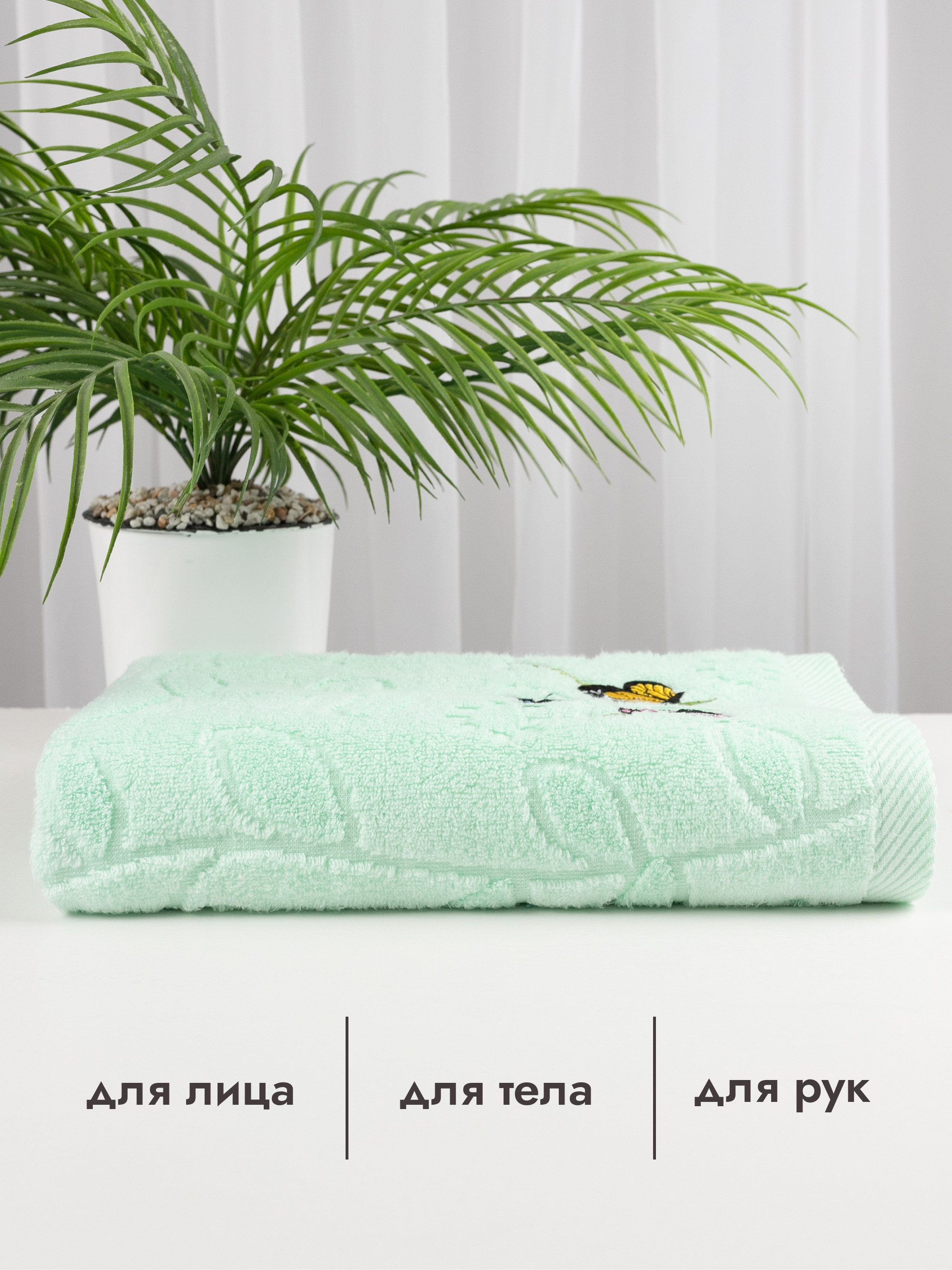 Полотенце Wellness Афина 50 x 100 см - фото 7