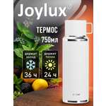 Термос Joylux для чая и кофе 0,75 л с кружкой в крышке и ситом