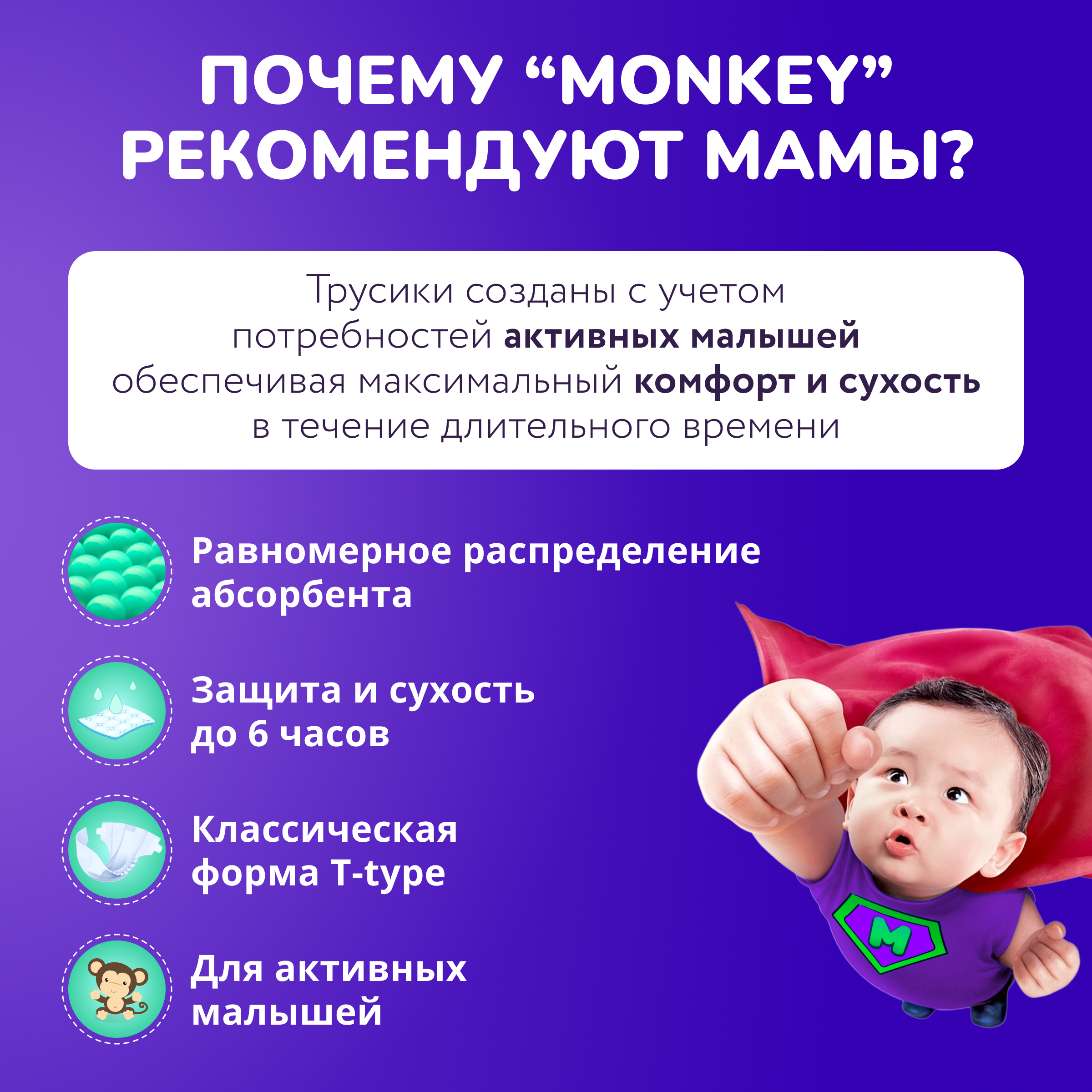Трусики Momi Standard XL 62 шт. - фото 3