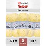 Пряжа для вязания YarnArt Velour 100 г 170 м микрополиэстер мягкая велюровая 5 мотков 844 лимонный