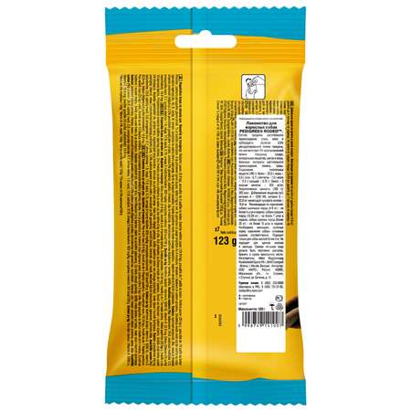 Лакомство для собак Pedigree Rodeo 123г