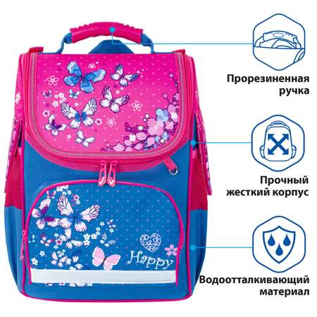 Ранец Brauberg Style Butterflies