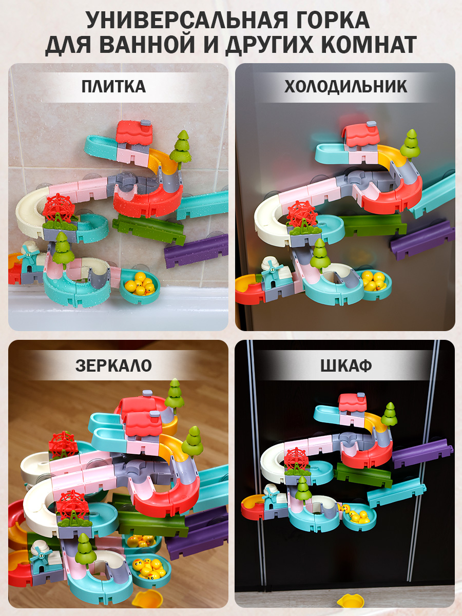 Игрушка TIPTOPOLIS 68 деталей - фото 4