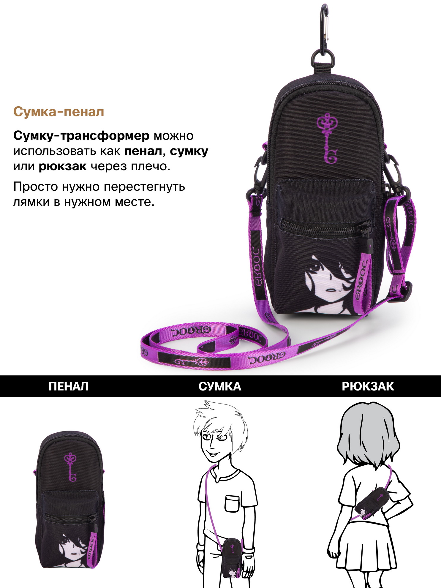 Рюкзак GROOC - фото 20