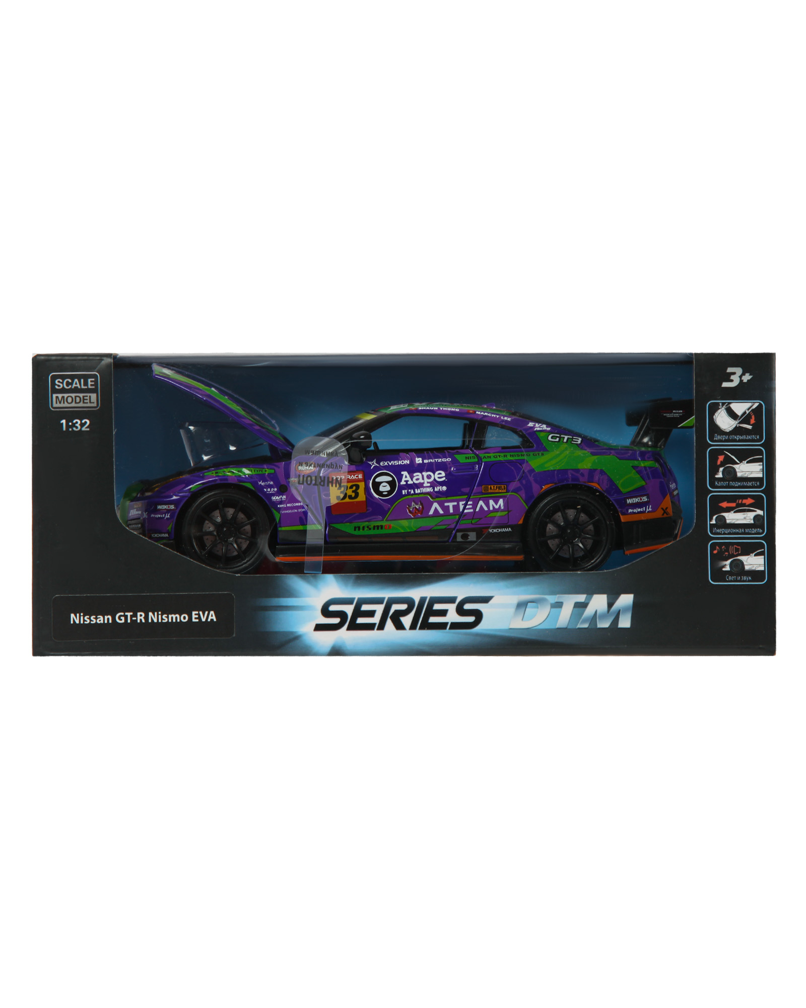 Автомобиль Mobicaro Nissan GT-R Niso EVA 1:32 664981(G) - фото 7