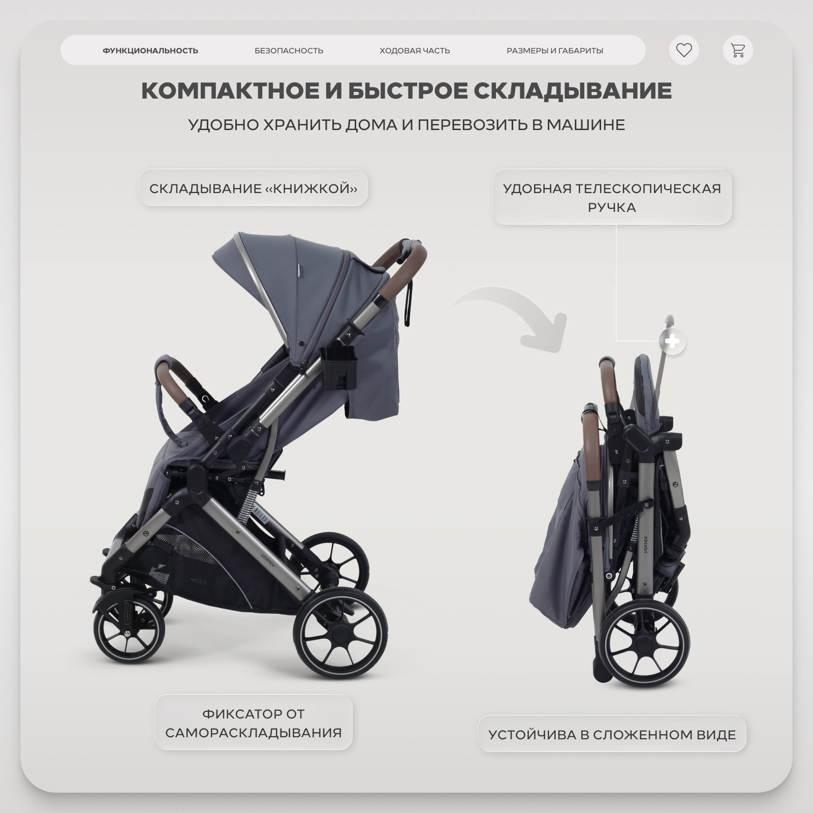 Коляска прогулочная Rant Basic Vortex серебряный - фото 7