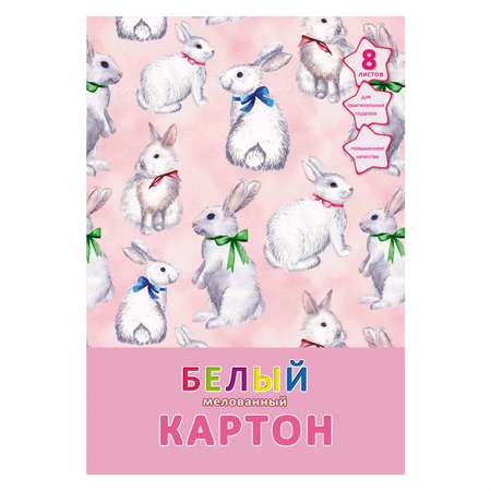 Белый картон Unnika land 8 лист.