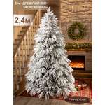 Ель Дремучий лес Поезд Ёлок заснеженная 180 см.