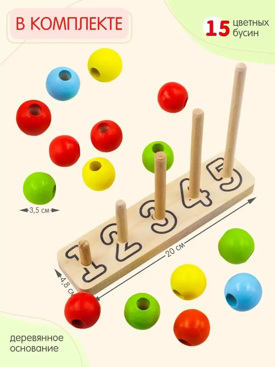 Игрушка Alatoys пирамидка в ассортименте - фото 2