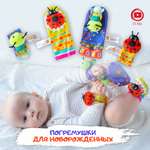 Игрушка FergoKids погремушка