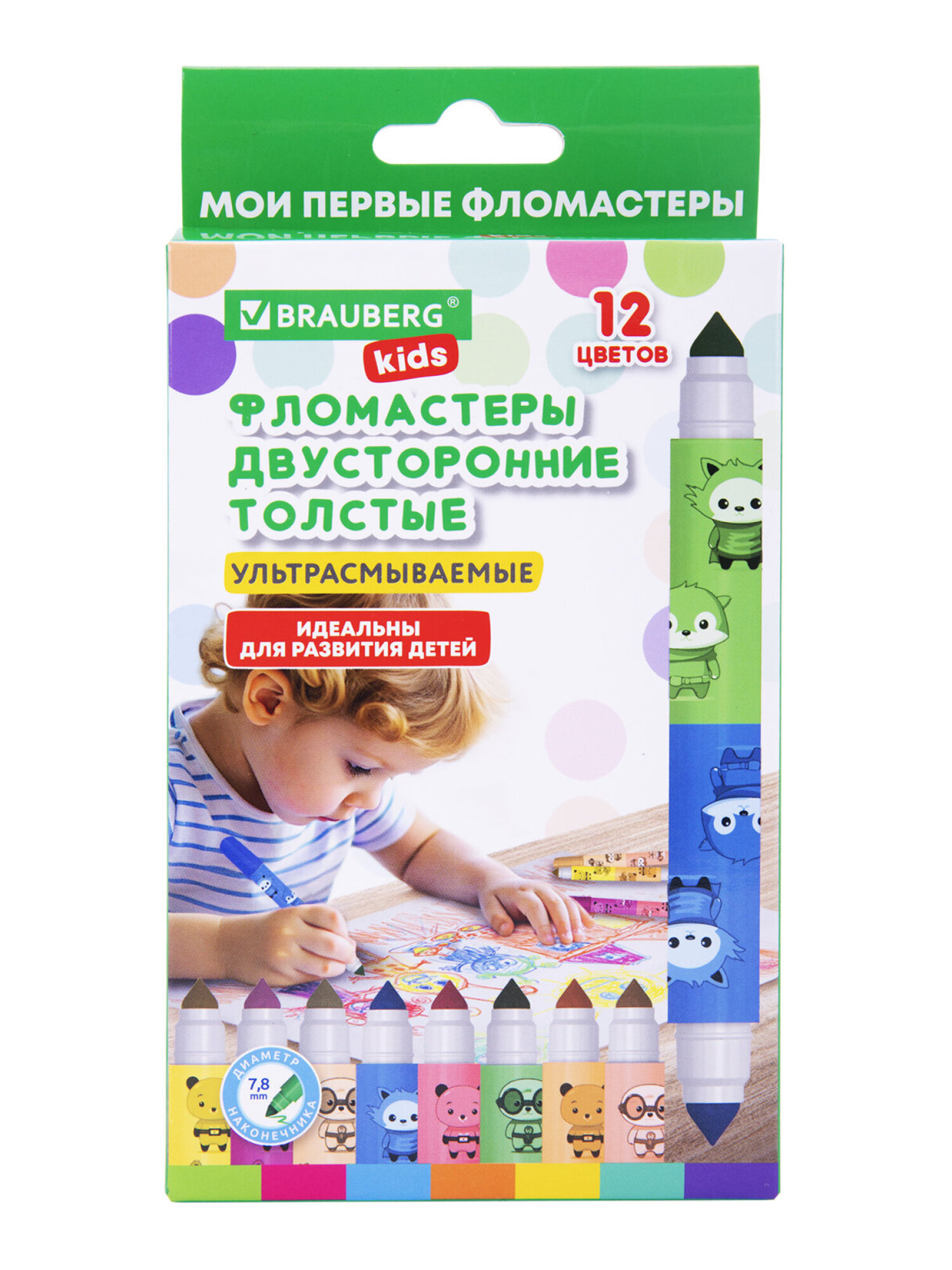 Фломастеры Brauberg двусторонние 6 шт. - фото 2