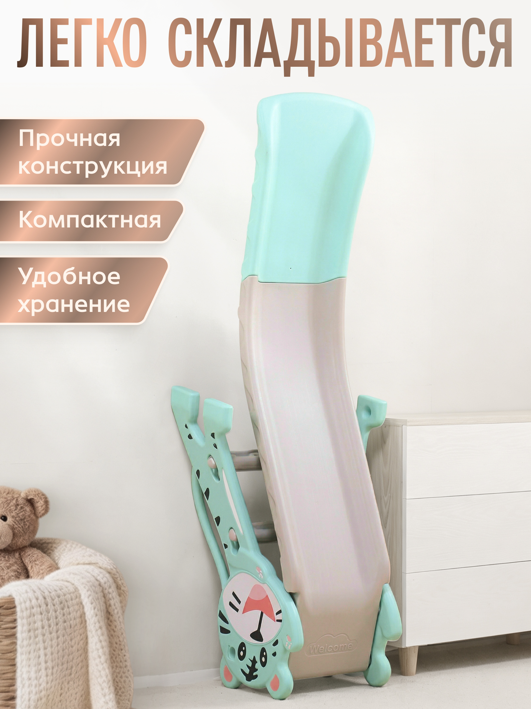 Горка Perfetto Sport Тигрёнок - фото 2