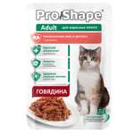 Корм консервированный полнорационный ProShape 75г для взрослых кошек для профилактики МКБ и цистита с говядиной в соусе