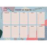 Планер на неделю магнитно-маркерный многоразовый deVENTE. Marandi А3