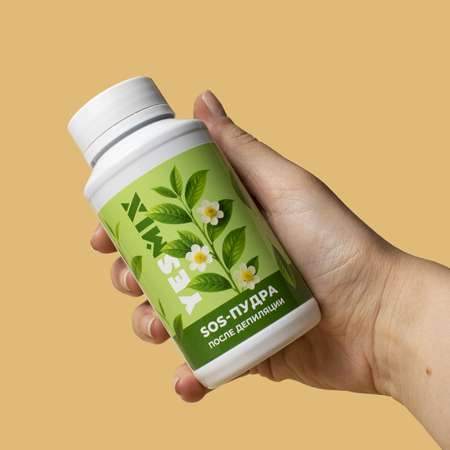 Сос-пудра антисептическая YesMix после депиляции ног и тела, 100 г