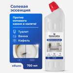 Солевая эссенция от мочевого камня Generalim 750 мл