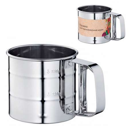 Кружка Good Sale для просеивания муки
