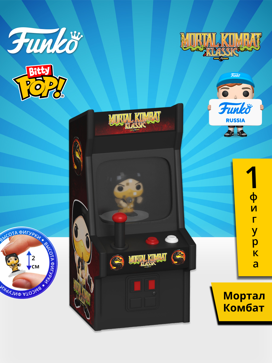 Изображение товара Игровой набор Funko Mortal Kombat Scorpion Изображение товара Игровой набор Funko Mortal Kombat Scorpion