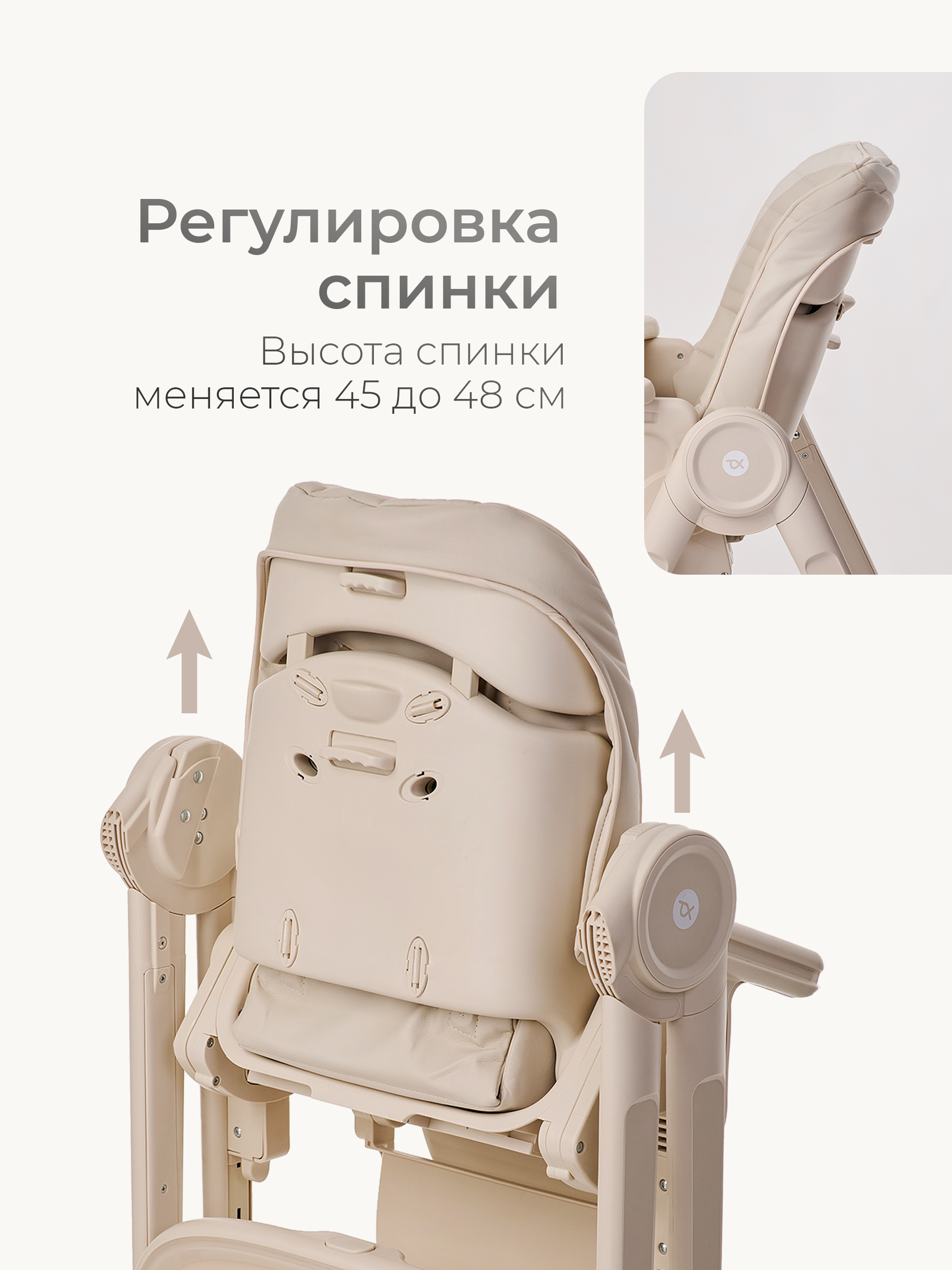 Шезлонг Tomix Haven бежевый - фото 10