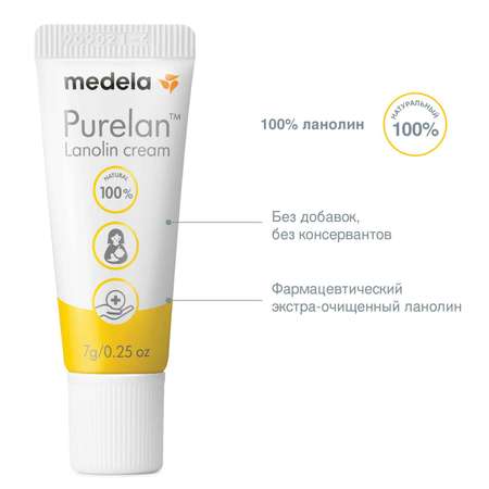 Крем Medela PureLan