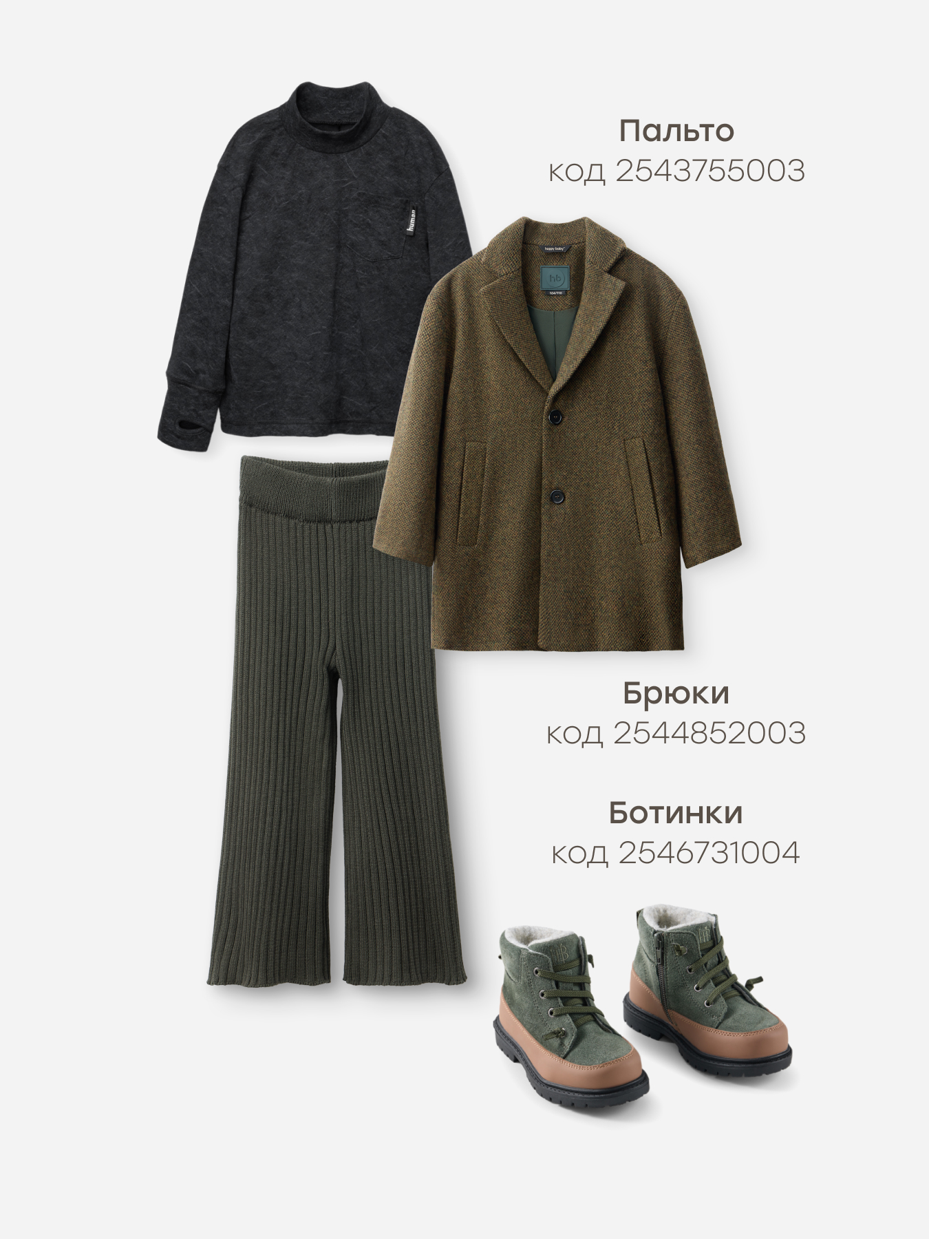 Лонгслив Happy Baby 88353-1_black - фото 9