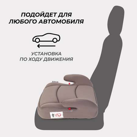 Автокресло Rant Micro группа 3, beige 3 (22-36 кг) бежевый