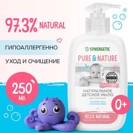 Мыло жидкое Synergetic 250 мл