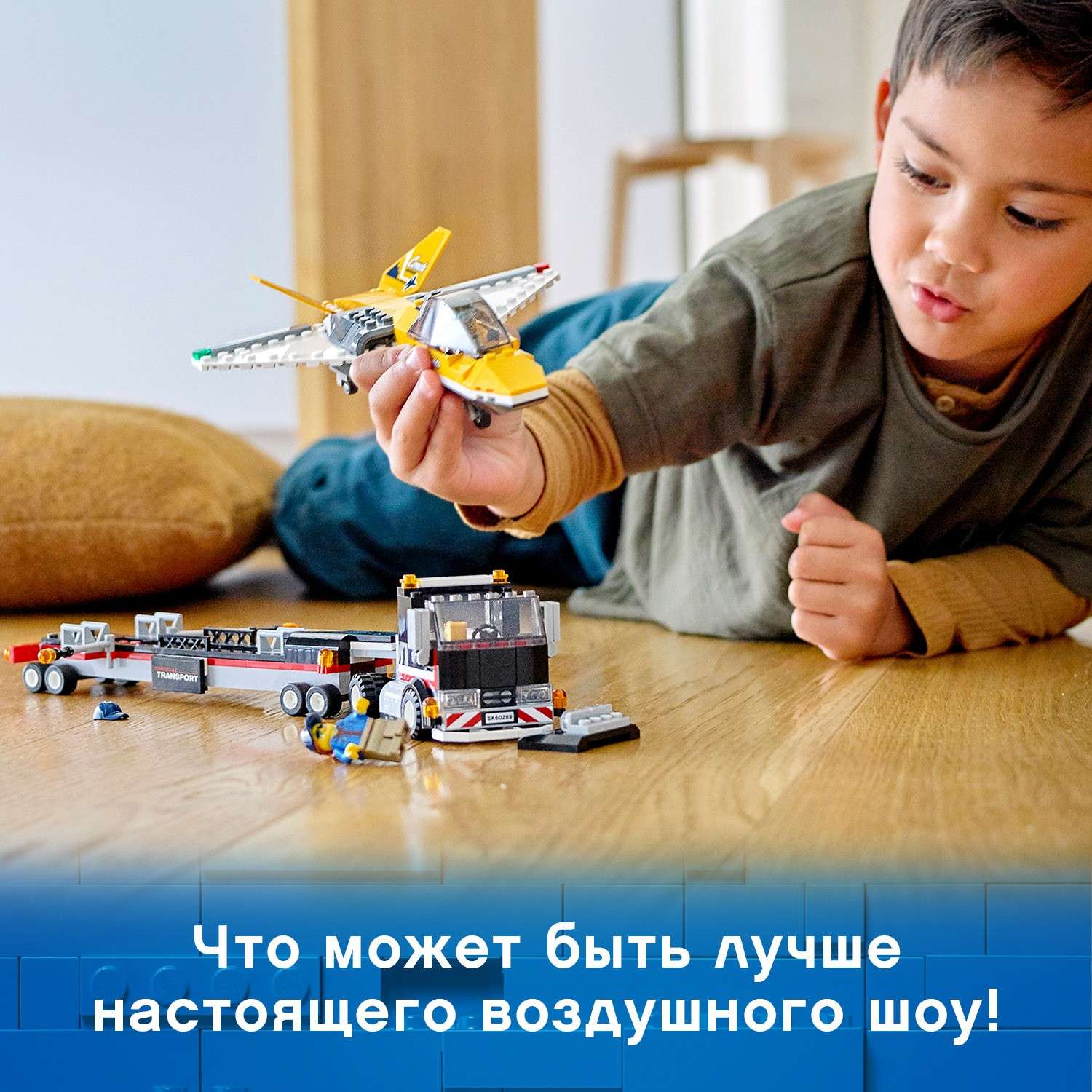 Конструктор LEGO City Транспортировка самолёта блочный - фото 4