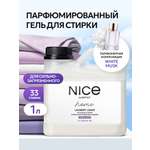 Гель для стирки NICE by Septivit Сильнозагрязненные вещи 1л