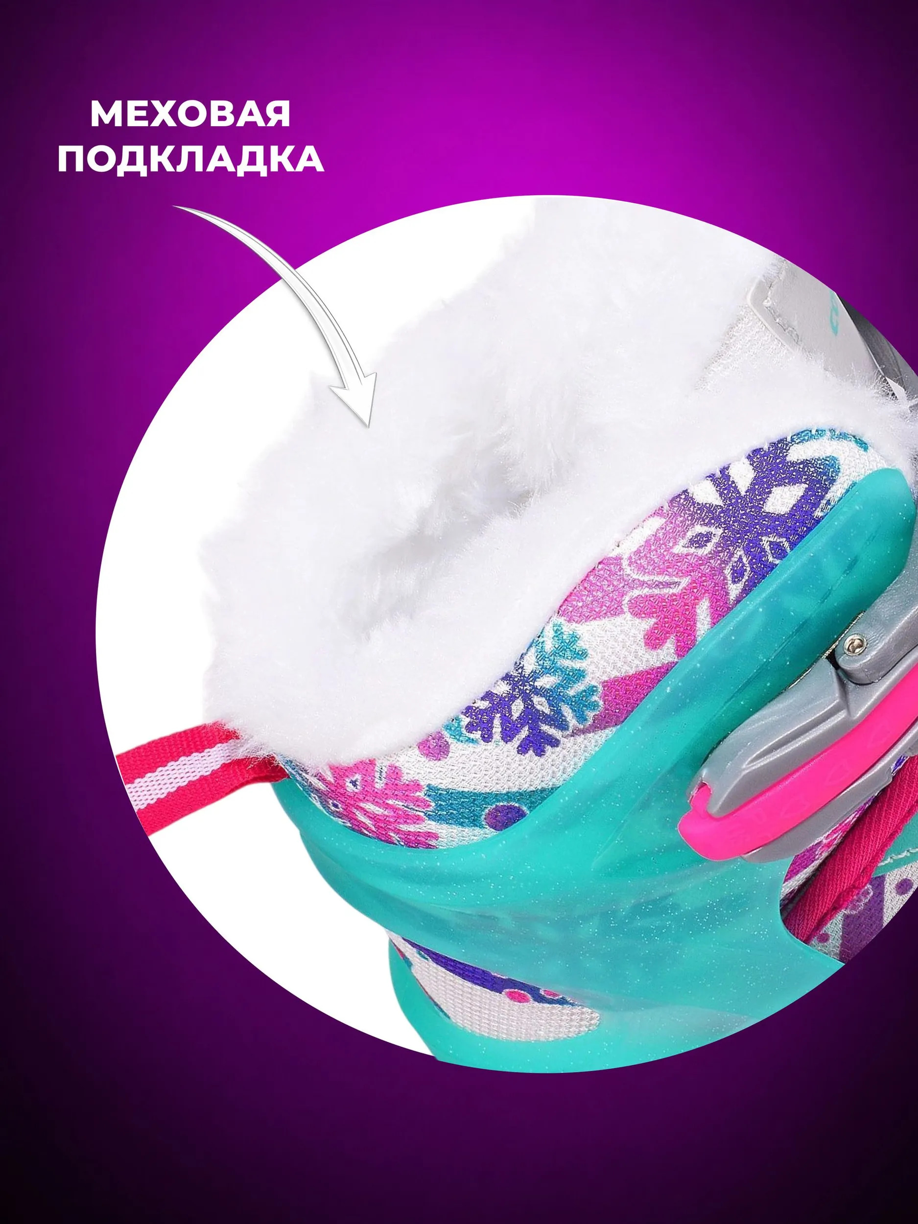 Коньки Sport Collection S 29-32 - фото 6