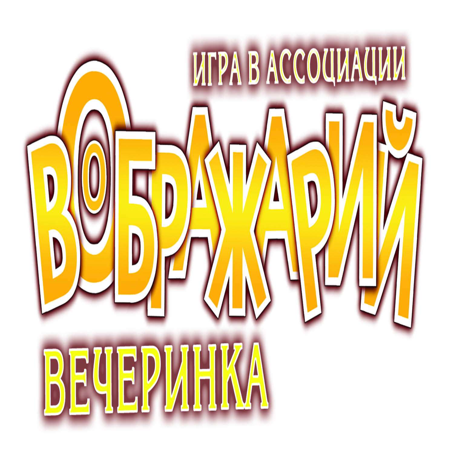 Настольная игра Hobby World - фото 5