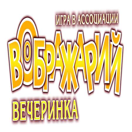 Настольная игра Hobby World