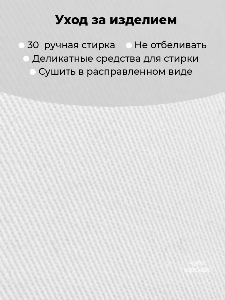 Бейсболка Чудо-Кроха A-Б-006/черно-белый - фото 11