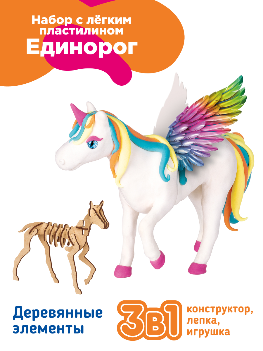 Масса для лепки Genio Kids - фото 2