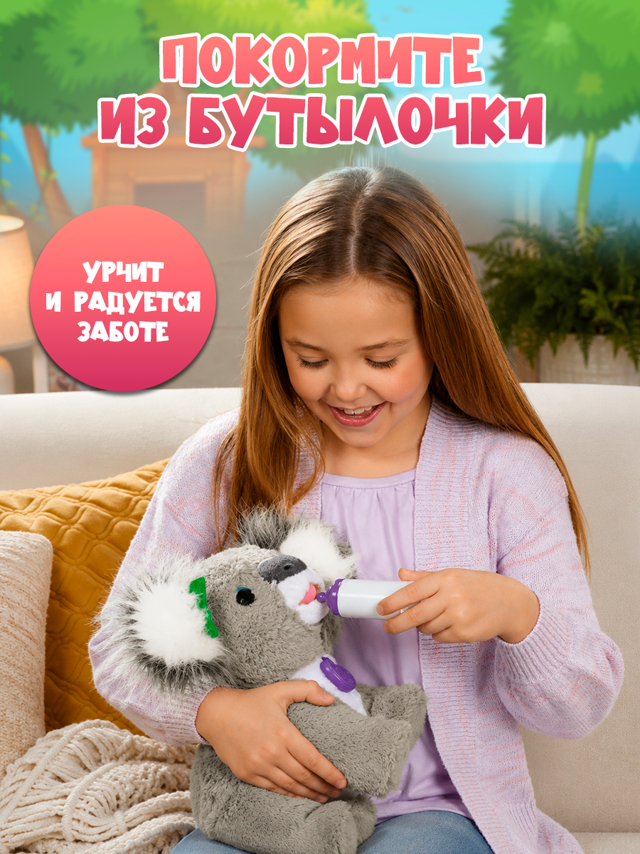 Мягкая игрушка Hasbro Коала Кристи FurReal Friends - фото 4