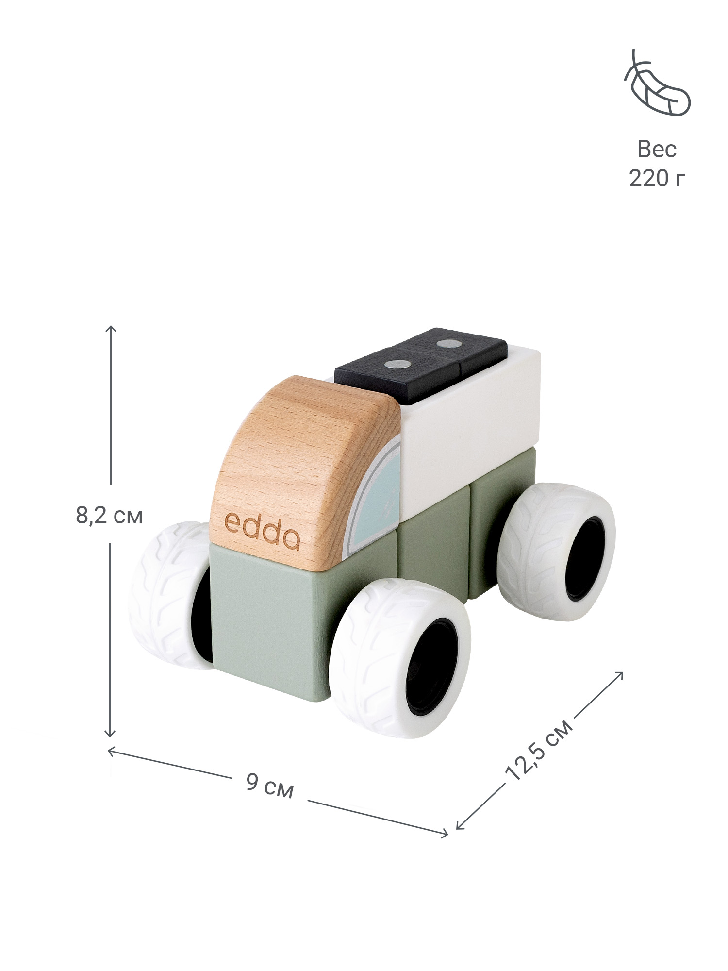 Конструктор edda Грузовая машина деревянный - фото 10