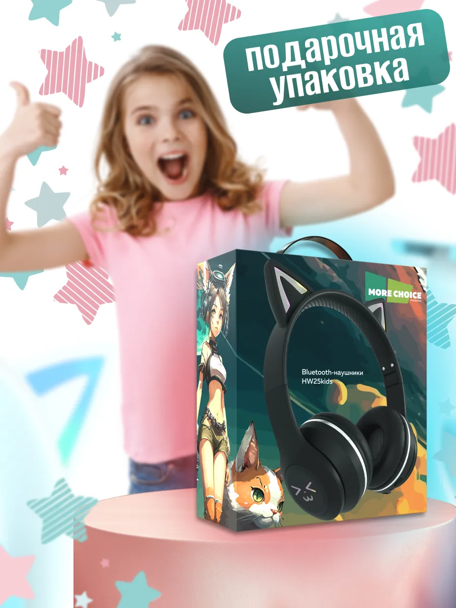 Наушники накладные More Choice Black - фото 6