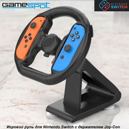 Аксессуар для игр GameSpot 0782