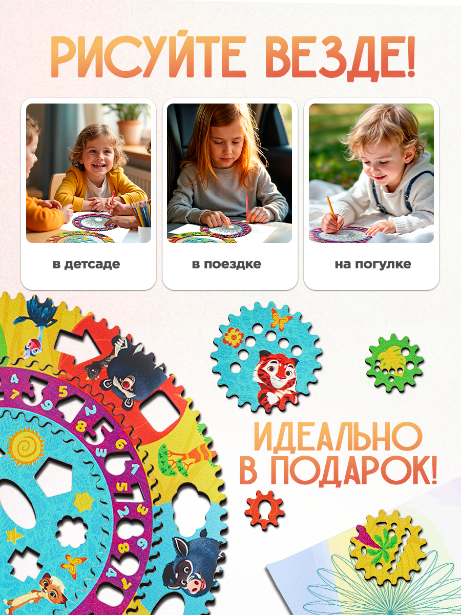 Игрушка WOODLANDTOYS - фото 12