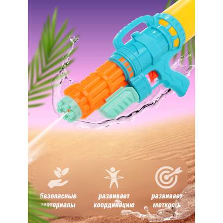 Пистолет водный Veld Co