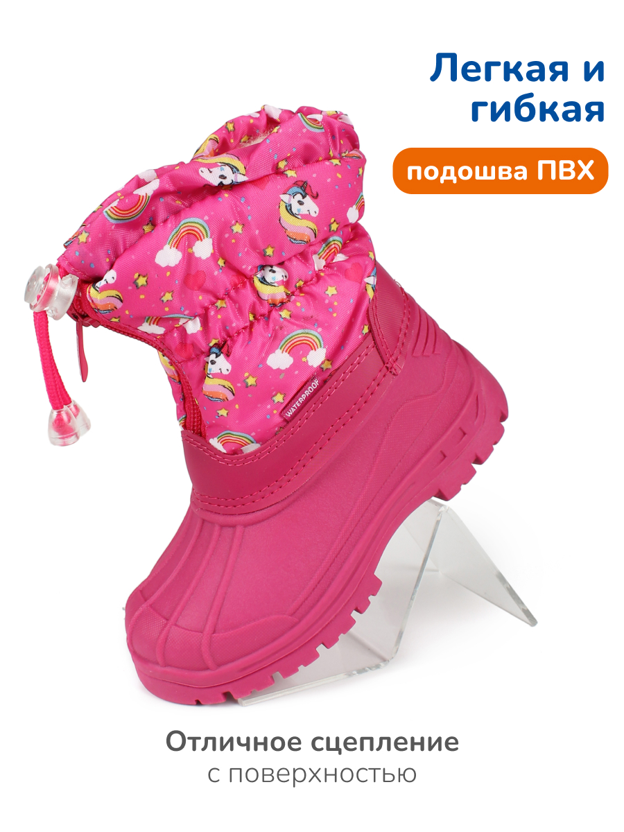 Сапоги Antilopa AL 15878 - фото 6