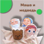 Игровой набор Красота речи