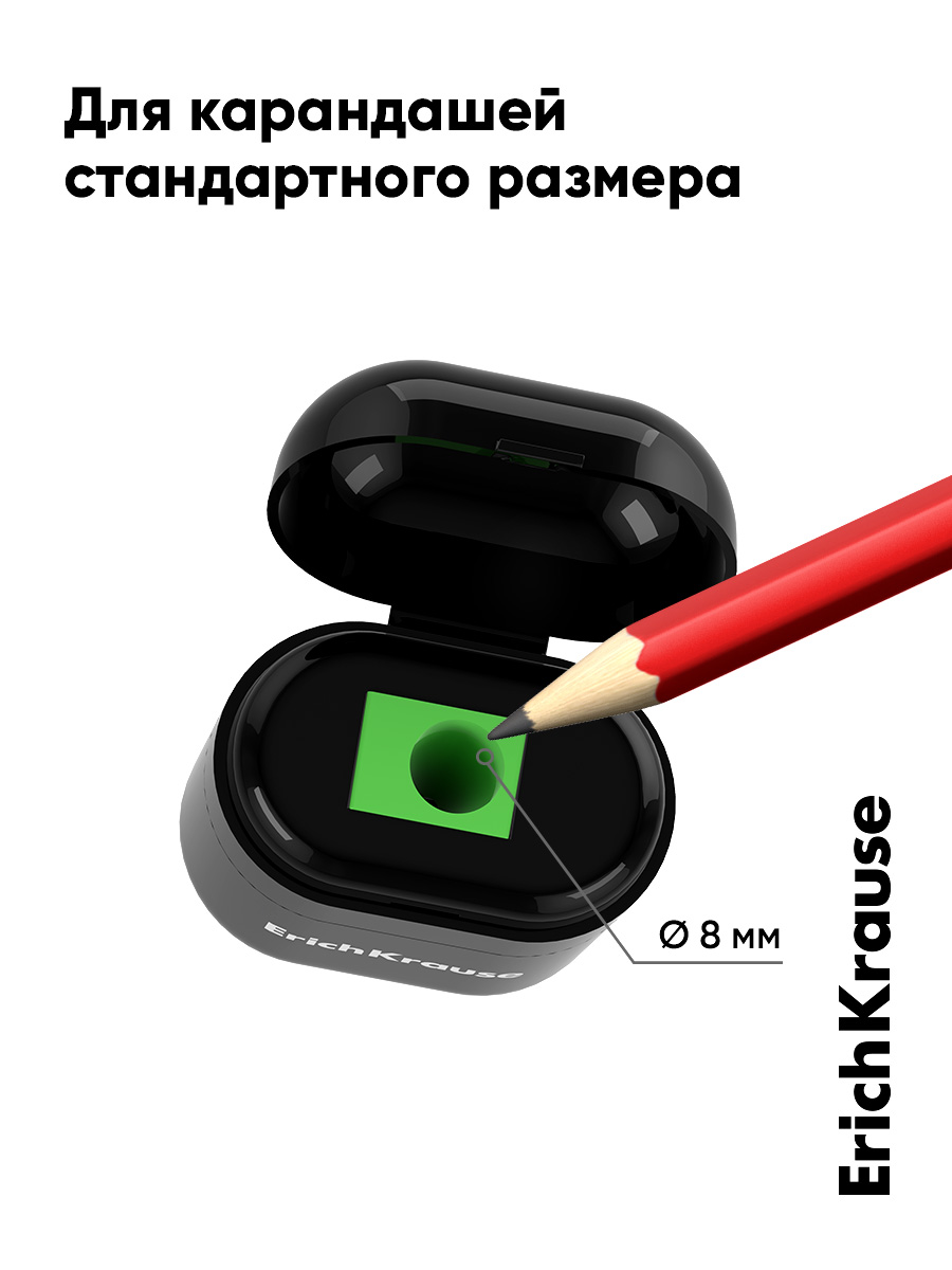 Точилка ErichKrause Кейс 1 шт. - фото 6