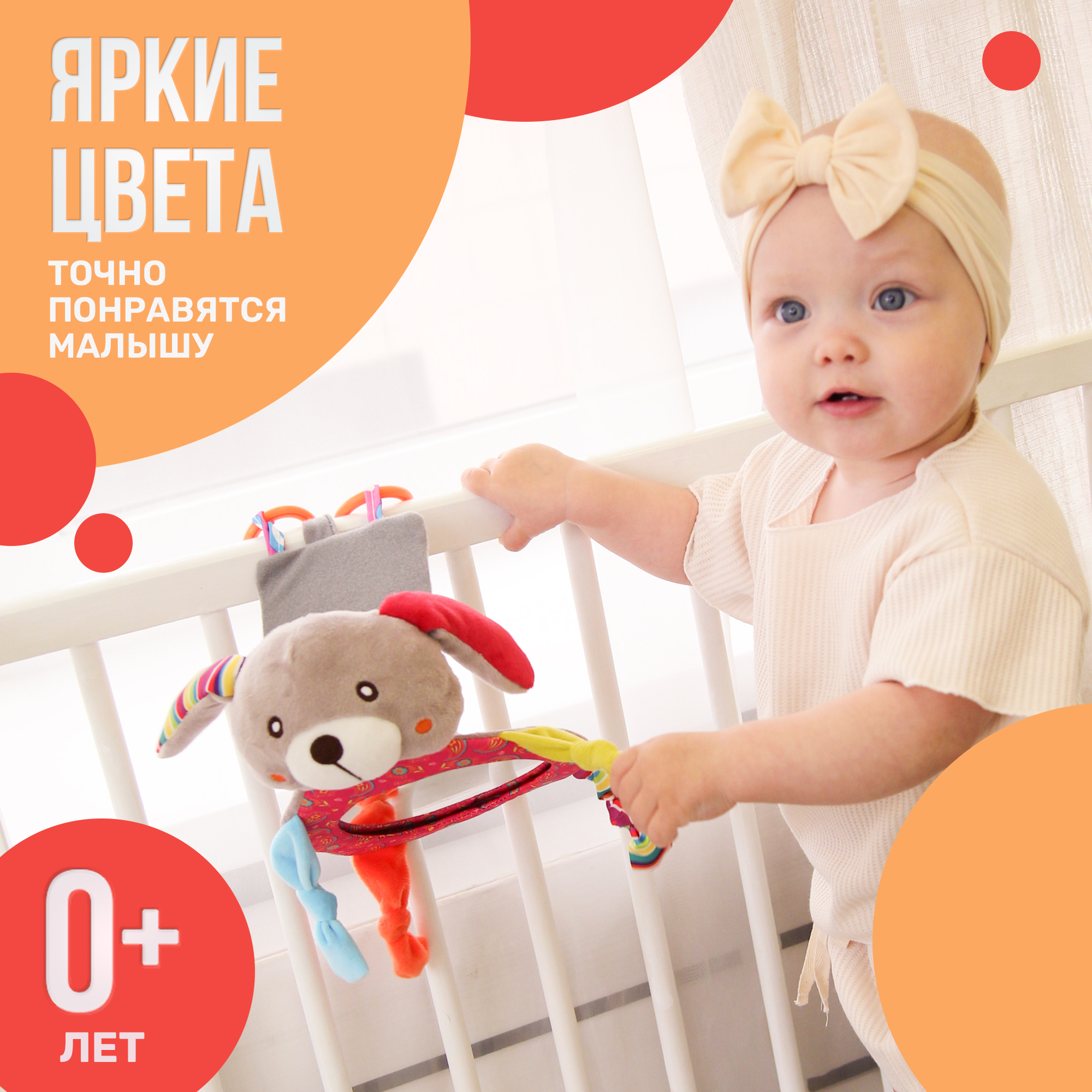 Игрушка SHARKTOYS погремушка Собачка с зеркальцем - фото 4